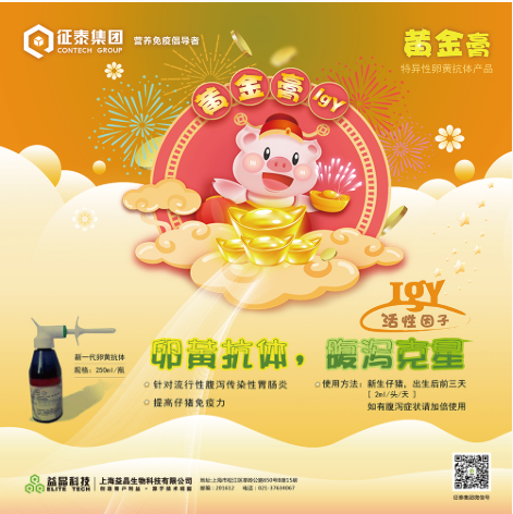 亙泰實業(yè)
