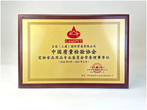 亙泰實業(yè)